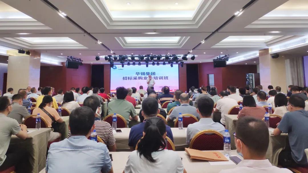 干貨滿滿~招采業(yè)務(wù)培訓(xùn)班開班啦！